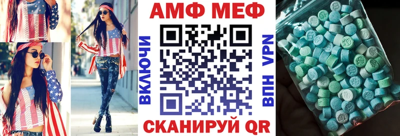Амфетамин Розовый купить наркоту Макаров