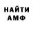 КЕТАМИН VHQ Daria Karamuz