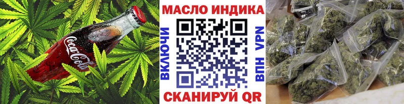 Cannafood марихуана  хочу наркоту  Макаров 