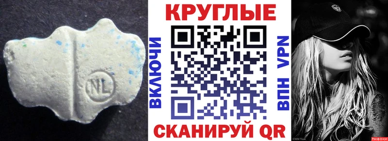 ЭКСТАЗИ TESLA  как найти   Макаров 