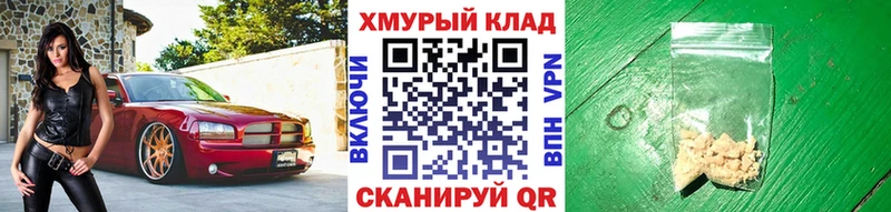 где купить наркотик  Макаров  Героин афганец 