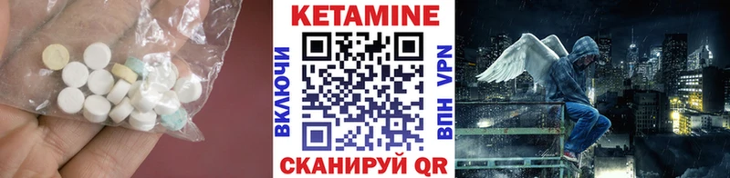 КЕТАМИН VHQ  площадка наркотические препараты  Макаров 