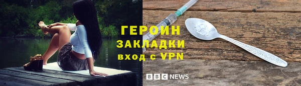 мет Армянск