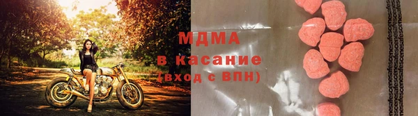 тгк Арсеньев