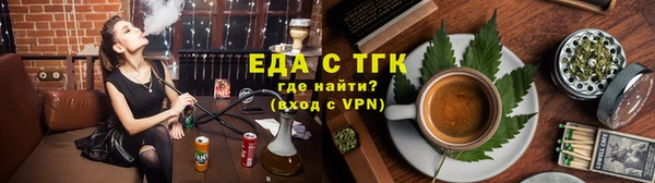 мет Армянск