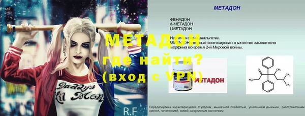 тгк Арсеньев