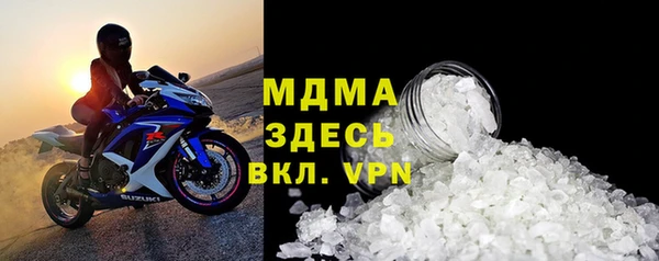 тгк Арсеньев