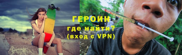 тгк Арсеньев