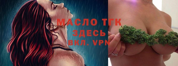 первитин Аркадак