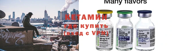 тгк Арсеньев