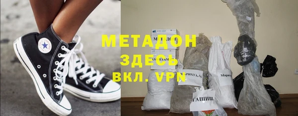 мет Армянск