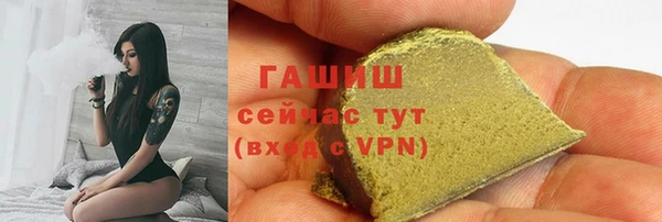 первитин Аркадак