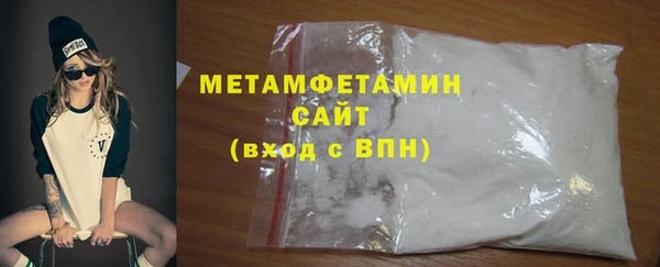 первитин Аркадак