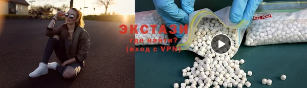 тгк Арсеньев