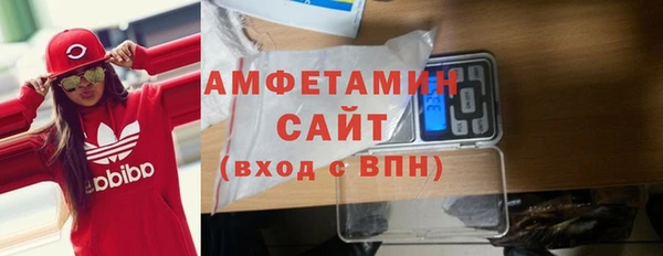 первитин Аркадак