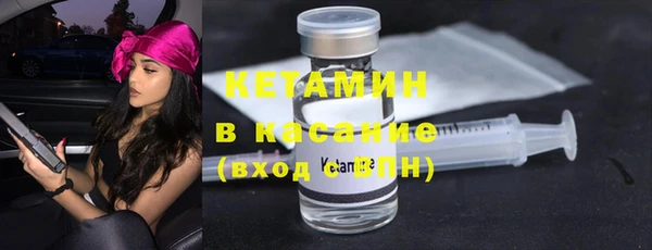 мет Армянск