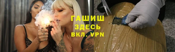 мет Армянск
