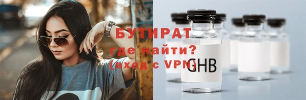 синтетический гашиш Балабаново