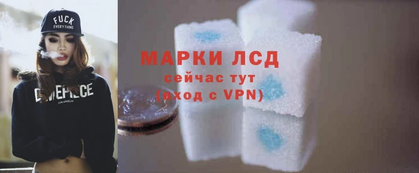 мет Армянск