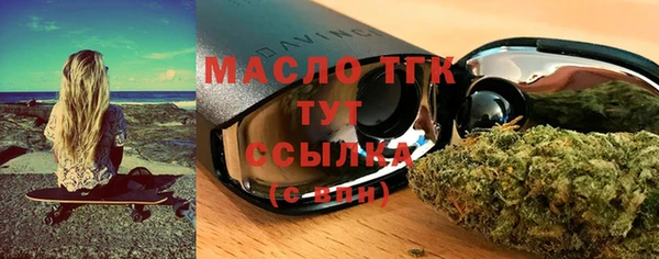 тгк Арсеньев