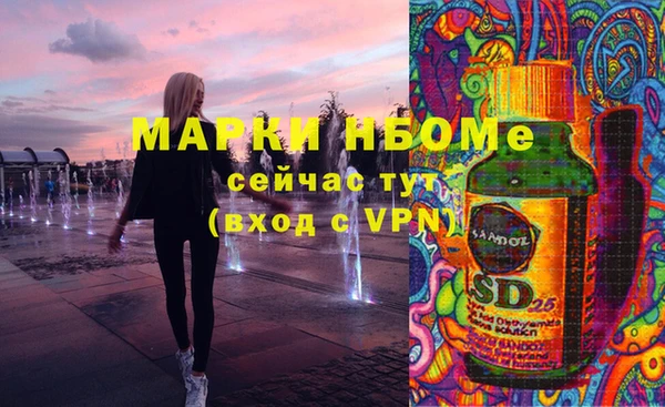 мет Армянск