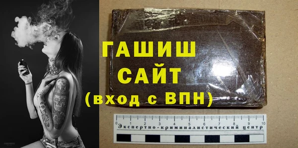 первитин Аркадак