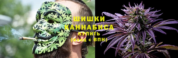 мет Армянск