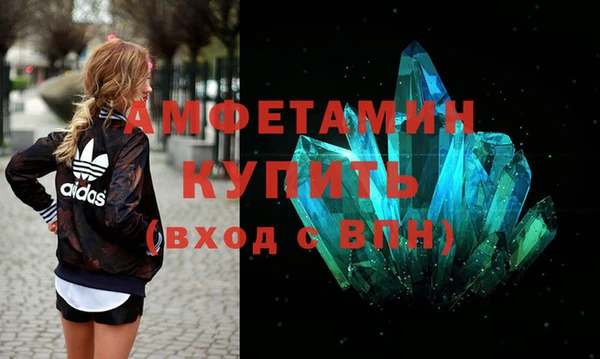 первитин Аркадак