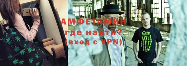 мет Армянск