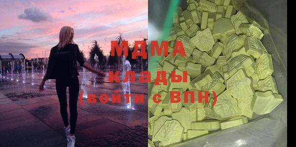мет Армянск