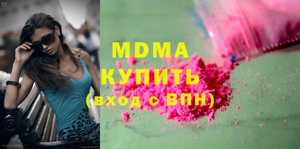 первитин Аркадак