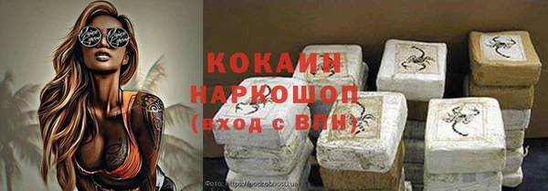 мет Армянск