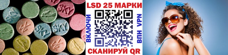 Лсд 25 экстази ecstasy  ссылка на мегу ссылки  Макаров 