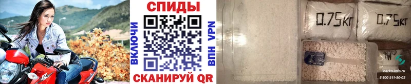 Первитин Декстрометамфетамин 99.9%  купить   Макаров 