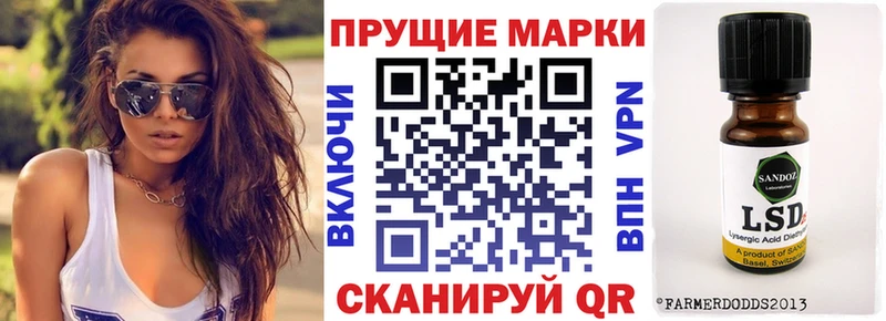 Марки 25I-NBOMe 1500мкг  где можно купить наркотик  Макаров 
