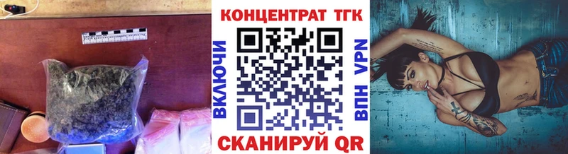 omg   как найти закладки  Макаров  ТГК концентрат 